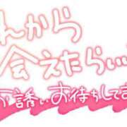 ヒメ日記 2026/05/06 12:13 投稿 葛西小萩 お姉さんCLUB