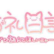 ヒメ日記 2026/05/06 20:20 投稿 葛西小萩 お姉さんCLUB