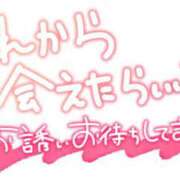ヒメ日記 2026/05/13 12:18 投稿 葛西小萩 お姉さんCLUB