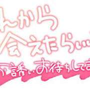 ヒメ日記 2026/05/15 12:13 投稿 葛西小萩 お姉さんCLUB