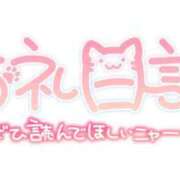 ヒメ日記 2026/05/21 17:42 投稿 葛西小萩 お姉さんCLUB