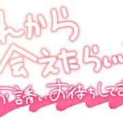 ヒメ日記 2026/05/25 12:21 投稿 葛西小萩 お姉さんCLUB