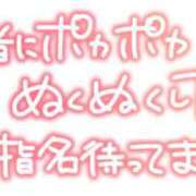 ヒメ日記 2026/05/26 20:03 投稿 葛西小萩 お姉さんCLUB