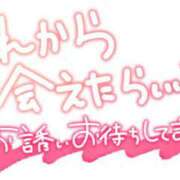 ヒメ日記 2026/06/23 12:18 投稿 葛西小萩 お姉さんCLUB