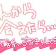 ヒメ日記 2026/06/25 12:19 投稿 葛西小萩 お姉さんCLUB