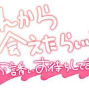 ヒメ日記 2026/06/26 12:20 投稿 葛西小萩 お姉さんCLUB