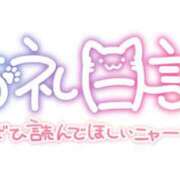 ヒメ日記 2026/06/29 20:03 投稿 葛西小萩 お姉さんCLUB