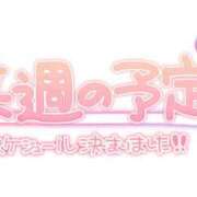 ヒメ日記 2026/07/05 22:48 投稿 葛西小萩 お姉さんCLUB