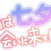ヒメ日記 2026/07/07 17:20 投稿 葛西小萩 お姉さんCLUB