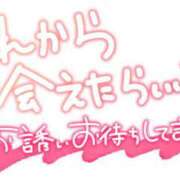 ヒメ日記 2026/07/09 11:48 投稿 葛西小萩 お姉さんCLUB