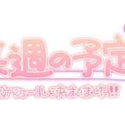 ヒメ日記 2026/07/12 22:33 投稿 葛西小萩 お姉さんCLUB