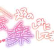 ヒメ日記 2026/07/13 11:48 投稿 葛西小萩 お姉さんCLUB