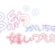 ヒメ日記 2026/07/13 16:48 投稿 葛西小萩 お姉さんCLUB