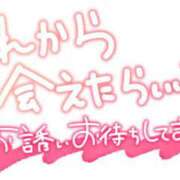 ヒメ日記 2026/07/14 12:20 投稿 葛西小萩 お姉さんCLUB