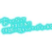 ヒメ日記 2026/07/17 20:33 投稿 葛西小萩 お姉さんCLUB