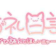 ヒメ日記 2026/07/23 18:18 投稿 葛西小萩 お姉さんCLUB