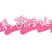 ヒメ日記 2026/07/23 18:33 投稿 葛西小萩 お姉さんCLUB