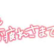ヒメ日記 2026/07/30 19:21 投稿 葛西小萩 お姉さんCLUB