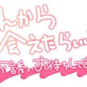 ヒメ日記 2026/07/31 12:18 投稿 葛西小萩 お姉さんCLUB