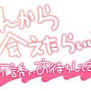 ヒメ日記 2026/08/21 12:27 投稿 葛西小萩 お姉さんCLUB