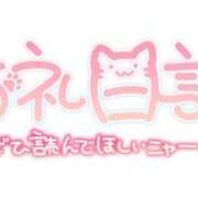 ヒメ日記 2026/08/28 20:27 投稿 葛西小萩 お姉さんCLUB