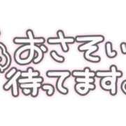 ヒメ日記 2026/09/08 17:27 投稿 葛西小萩 お姉さんCLUB
