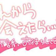 ヒメ日記 2026/09/14 13:12 投稿 葛西小萩 お姉さんCLUB