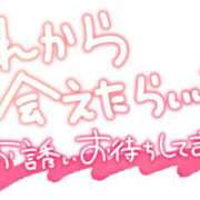 ヒメ日記 2026/09/15 14:33 投稿 葛西小萩 お姉さんCLUB