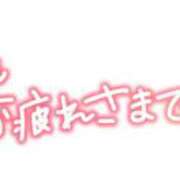ヒメ日記 2026/09/15 16:48 投稿 葛西小萩 お姉さんCLUB