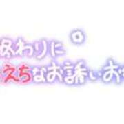ヒメ日記 2026/09/18 17:21 投稿 葛西小萩 お姉さんCLUB