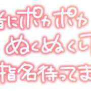 ヒメ日記 2026/09/18 18:42 投稿 葛西小萩 お姉さんCLUB