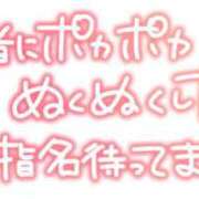 ヒメ日記 2026/10/23 19:12 投稿 葛西小萩 お姉さんCLUB