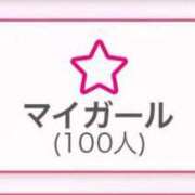 ヒメ日記 2025/11/14 07:01 投稿 メア ドMな奥さん 日本橋店