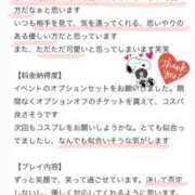 ヒメ日記 2025/02/06 20:46 投稿 らら 川崎ソープ　クリスタル京都南町