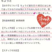 ヒメ日記 2025/03/05 21:26 投稿 らら 川崎ソープ　クリスタル京都南町