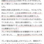 ヒメ日記 2025/03/30 15:39 投稿 らら 川崎ソープ　クリスタル京都南町