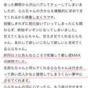 ヒメ日記 2025/04/28 21:39 投稿 らら 川崎ソープ　クリスタル京都南町