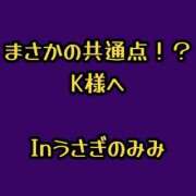 速水　いぶき K様へ& 人妻の秘密