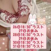 ヒメ日記 2025/05/21 12:28 投稿 すず【新人・Gカップ】 ソープランド看護学院ディエックス