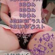 ヒメ日記 2025/05/31 20:08 投稿 すず【新人・Gカップ】 ソープランド看護学院ディエックス