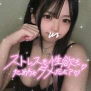 ヒメ日記 2025/09/15 00:59 投稿 みゅう【美爆H乳ヒロイン】 Aris（アリス）☆超恋人空間☆沖縄最大級！！