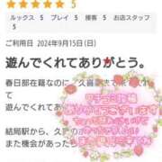 ヒメ日記 2024/09/18 10:11 投稿 さき 若妻淫乱倶楽部