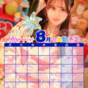 ヒメ日記 2025/08/18 12:51 投稿 ショコラ ビギナーズ神戸