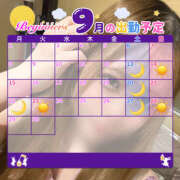 ヒメ日記 2025/09/09 17:02 投稿 ショコラ ビギナーズ神戸