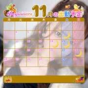 ヒメ日記 2025/11/06 17:08 投稿 ショコラ ビギナーズ神戸