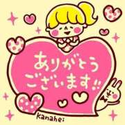 ヒメ日記 2025/04/13 15:55 投稿 ひがん 人妻倶楽部内緒の関係 春日部店