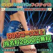 ヒメ日記 2026/10/04 12:05 投稿 ひがん 人妻倶楽部内緒の関係 春日部店