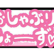 ヒメ日記 2025/03/29 05:51 投稿 ななか 春日部人妻花壇