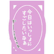 ヒメ日記 2025/08/27 05:31 投稿 ななか 春日部人妻花壇