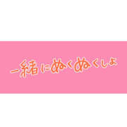 ななか 寒い 春日部人妻花壇
